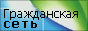 www.urbannet.ru
